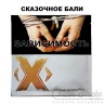 Табак X - Сказочное Бали (Зелёный манго) 50 гр Табак X - Сказочное Бали (Зелёный манго) 50 гр
