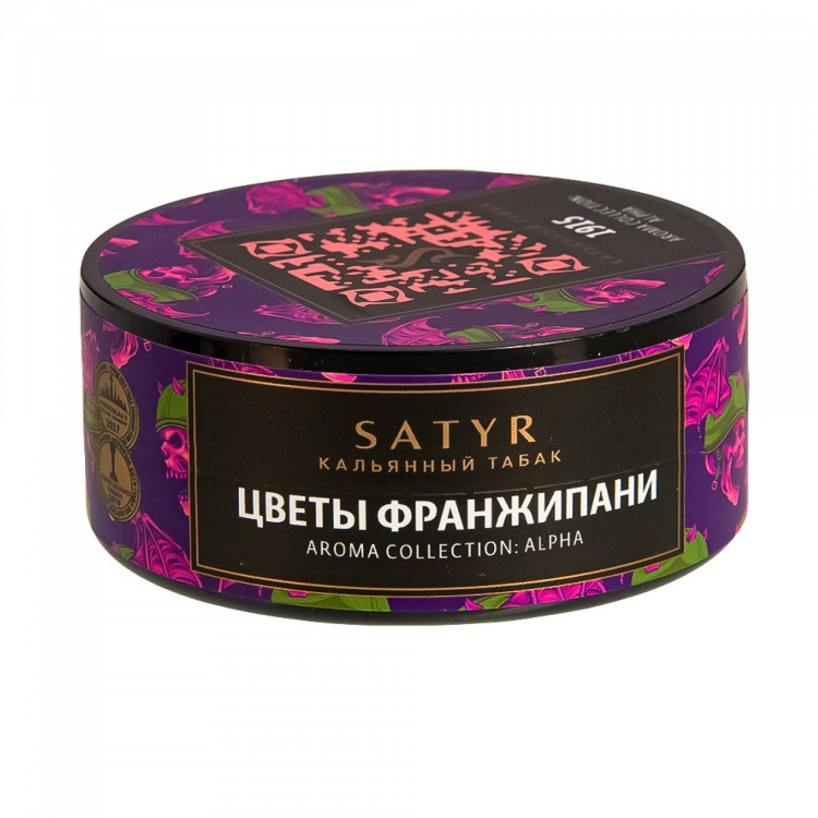Табак Satyr High Aroma - 1915 (Цветы Франжипани) 25 гр