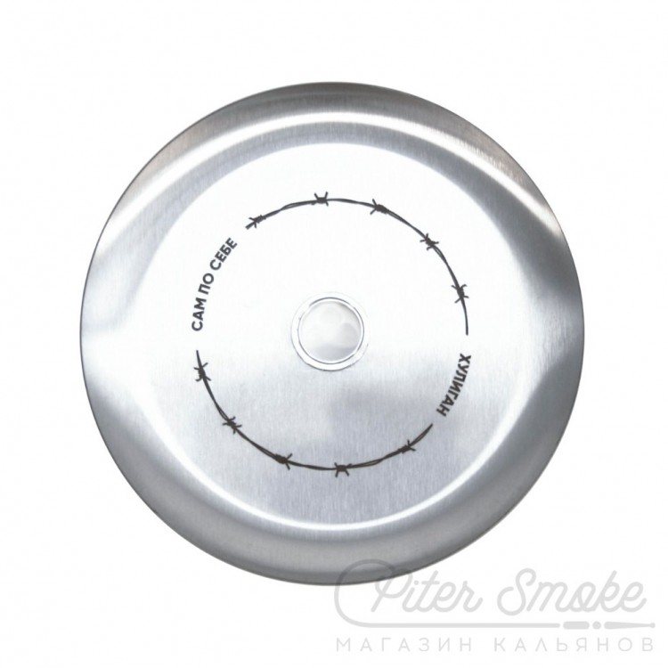 Кальян Хулиган Бита