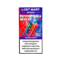 Одноразовая электронная сигарета Lost Mary Mixer - Blueberry Watermelon 20000 тяг