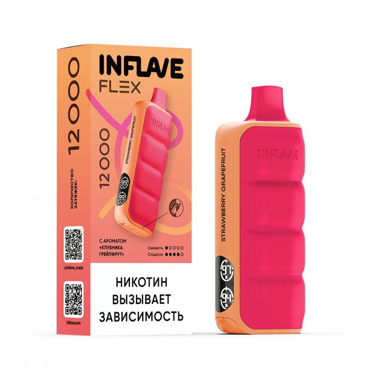 (М) Одноразовая электронная сигарета Inflave Flex 12000 - Клубника Грейпфрут