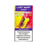 Одноразовая электронная сигарета Lost Mary Mixer - Raspberry Pineapple 20000 тяг