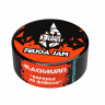 Табак Black Burn - Feijoa Jam (Джем из Фейхоа) 25 гр Табак Black Burn - Feijoa Jam (Джем из Фейхоа) 25 гр