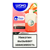 Одноразовая электронная сигарета WAKA PA Strong 7000 - Клубника Одноразовая электронная сигарета WAKA PA Strong 7000 - Клубника