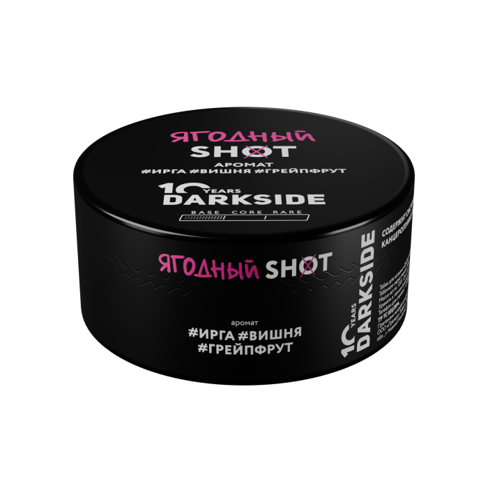 Табак Dark Side SHOT - Ягодный (Игра, Вишня, Грейпфрут) 120 гр