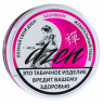Жевательный табак Dzen Raspberry Жевательный табак Dzen Raspberry