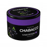 Бестабачная смесь Chabacco MEDIUM 40 гр - 2.0 Black currant Бестабачная смесь Chabacco MEDIUM 40 гр - 2.0 Black currant