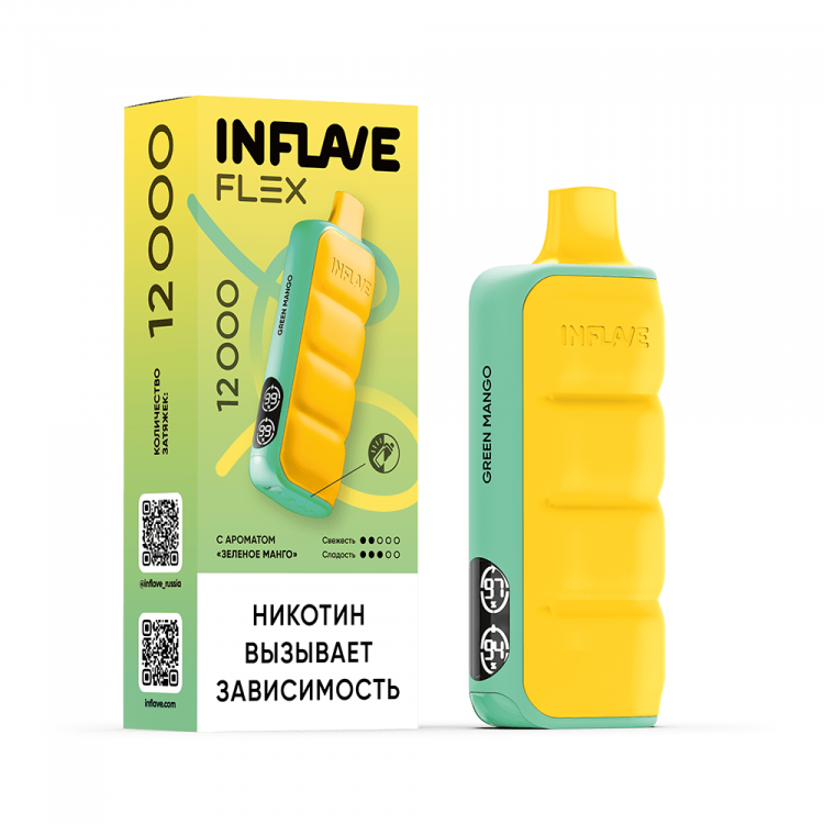 (М) Одноразовая электронная сигарета Inflave Flex 12000 - Зеленое манго