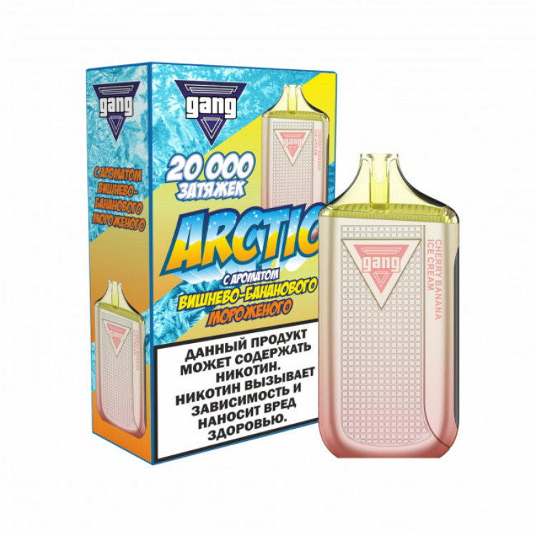Одноразовая электронная сигарета Gang Arctic 20000 - Вишнево - Банановое Мороженое
