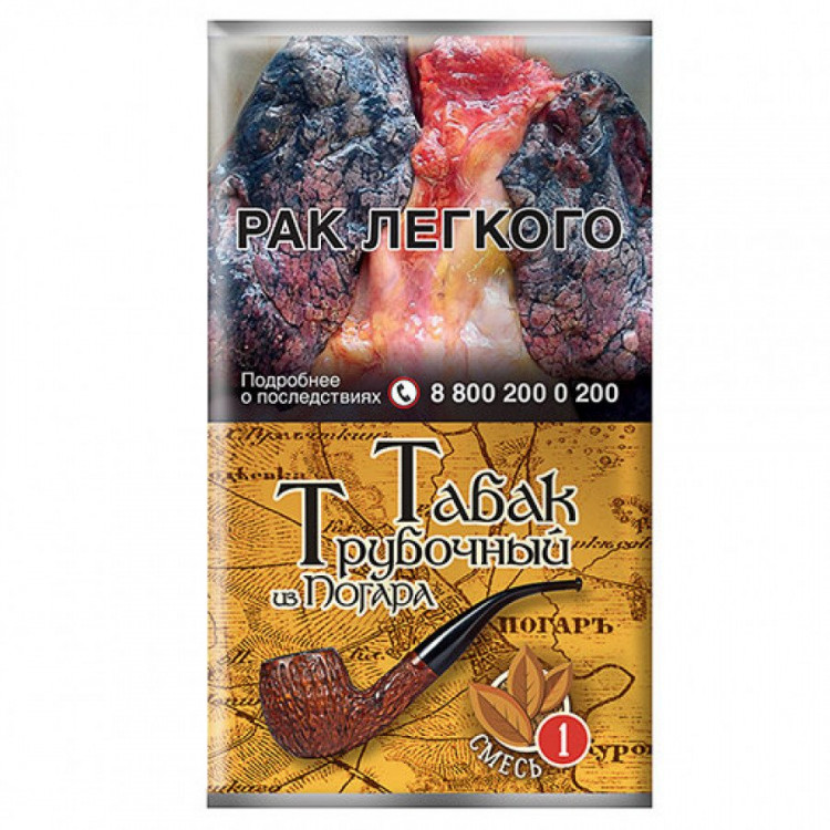 Табак трубочный из Погара - смесь №5 40 гр