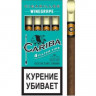 Сигариллы Cariba - Winegrape (Винный) 4 шт Сигариллы Cariba - Winegrape (Винный) 4 шт