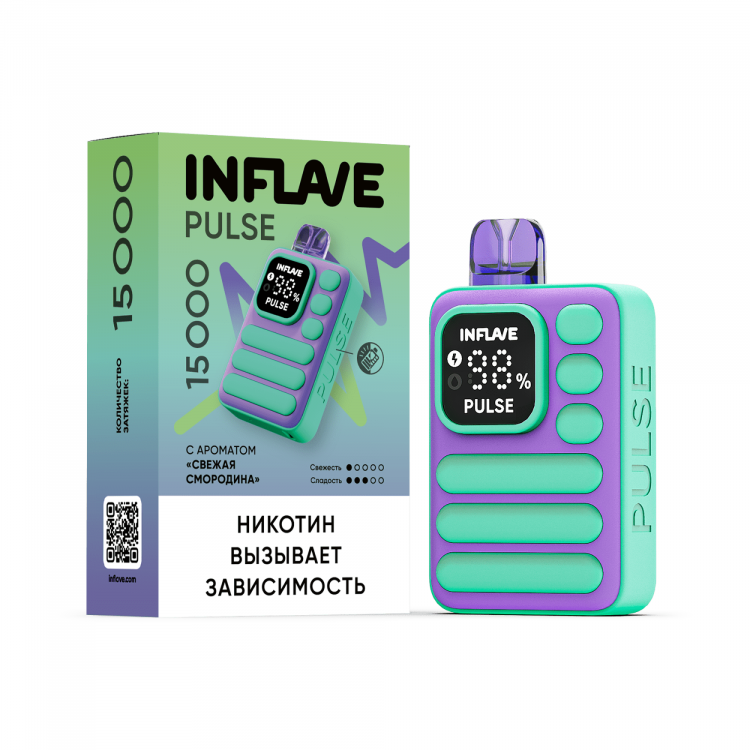 Одноразовая электронная сигарета INFLAVE PULSE 15000 - Свежая Смородина