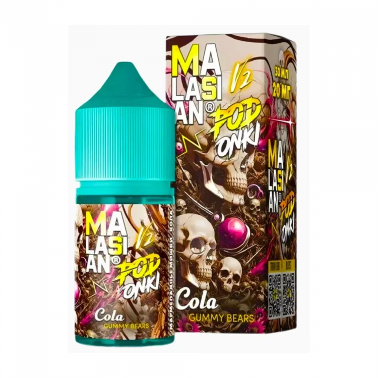 (М) Жидкость MALASIAN X PODONKI V2 Salt - Кола Мармеладные мишки 30 мл (20 мг)